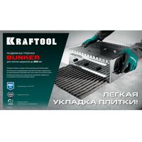 Раздвижная гребенка для плитки KRAFTOOL BUNKER зуб 12*12 мм до 600 мм, нерж. сталь [0808-12] фотографии