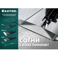 Плоскогубцы для гибки KRAFTOOL Bent XL 150 мм / 6" [23286] фотографии
