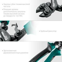 Компактный цельнокованый болторез KRAFTOOL X-BOLT 200 мм [23283] фотографии
