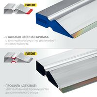 Правило Зубр БИ-Металл 1.5 м [1072-1.5_z02] фотографии