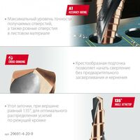 Сверло ступенчатое KRAFTOOL COBALT 4-20мм 9 ступеней, азотирование, винтовая спираль [29691-4-20-9] фотографии
