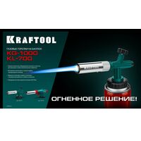 Газовая горелка на баллон KRAFTOOL KG-1000 цельнометаллическая с пьезоподжигом [55514] фотографии