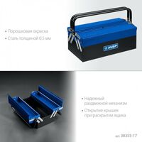 Металлический раздвижной ящик для инструментов Зубр Профессионал ЯРУС-3/17 430 х 210 х 155 мм, 17" [38355-17] фотографии