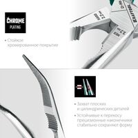 Изогнутые тонкогубцы KRAFTOOL 200 мм [22011-4-20] фотографии