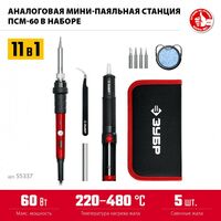 мини-паяльная станция Зубр ПСМ-60 11-в-1, 220 - 480°C, 60 Вт, в сумке-чехле [55337] фотографии