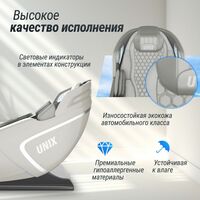 Массажное кресло UNIX Med Aura Grey фотографии
