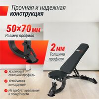 Скамья силовая регулируемая UNIX Fit BENCH 200R фотографии