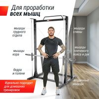 Машина Смита UNIX Fit SMITH STRENGHT 180 фотографии