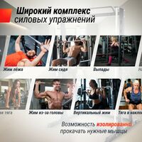 Машина Смита UNIX Fit SMITH STRENGHT 180 фотографии