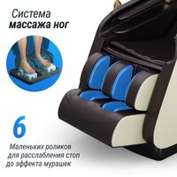 UNIX Med Массажное кресло Adora Beige фотографии