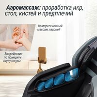UNIX Med Массажное кресло Adora Grey фотографии