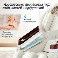 UNIX Med Массажное кресло Asteria Pearl фотографии
