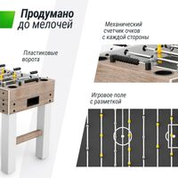 Игровой стол Футбол - Кикер UNIX line Grey Wood 125х61 см фотографии
