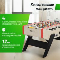 Игровой стол Футбол - Кикер UNIX line Light Wood 140х70см фотографии