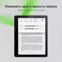 Электронная книга Digma F4 5.83" E-Ink 680x920 Touch Screen 1.2Ghz 1Gb/8Gb/SD/microSDHC/подсветка дисплея черный [F4B] фотографии