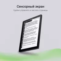 Электронная книга Digma F4 5.83" E-Ink 680x920 Touch Screen 1.2Ghz 1Gb/8Gb/SD/microSDHC/подсветка дисплея черный [F4B] фотографии