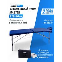 Массажный стол UNIX Med Master 2 Section Blue фотографии