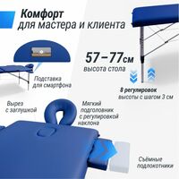 Массажный стол UNIX Med Master 2 Section Blue фотографии