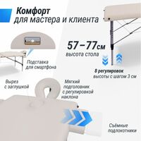Массажный стол UNIX Med Master 2 Section White фотографии