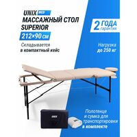 Массажный стол UNIX Med Superior 3 Section Cream фотографии