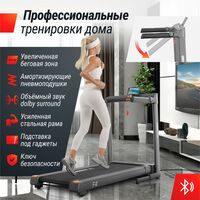 Беговая дорожка UNIX Fit Hi-tech F4 Space Grey фотографии