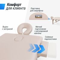 Массажный стол UNIX Med Standard 3 Section Beige фотографии