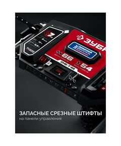 Бензиновый снегоуборщик Зубр СМБ-7-66 66 см фотографии