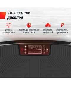 Виброплатформа UNIX Fit Boost 4D Black фотографии