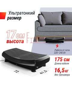 Виброплатформа UNIX Fit Boost 4D Black фотографии