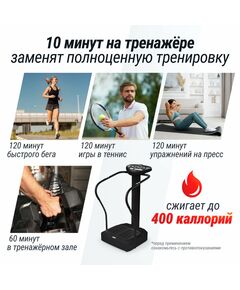 Виброплатформа UNIX Fit Improve 2 in 1 Black фотографии