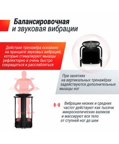 Виброплатформа UNIX Fit Improve 2 in 1 Black фотографии