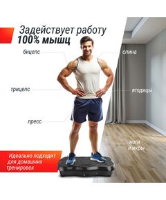 Виброплатформа UNIX Fit Intensive 2D Black фотографии