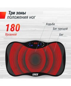 Виброплатформа UNIX Fit Intensive 2D Black фотографии