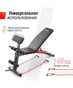 Скамья силовая универсальная UNIX Fit BENCH 150 фотографии