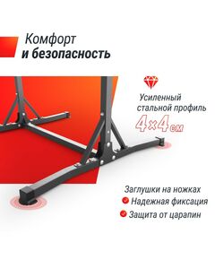 Турник-стойка UNIX Fit FLOOR BAR 120 фотографии