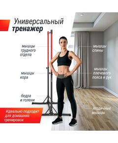 Турник-стойка UNIX Fit FLOOR BAR 120 фотографии