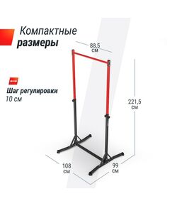 Турник-стойка UNIX Fit FLOOR BAR 120 фотографии