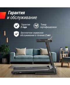 Беговая дорожка UNIX Fit Hi-tech S1 Black фотографии