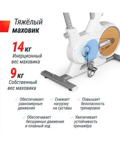 Велотренажер UNIX Fit MV-500T (15,6 TFT ) Wood фотографии