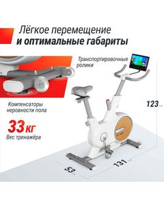 Велотренажер UNIX Fit MV-500T (15,6 TFT ) Wood фотографии