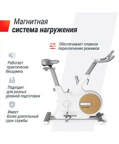 Велотренажер UNIX Fit MV-500 Wood фотографии