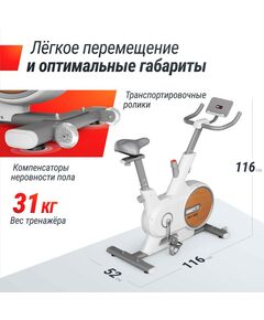 Велотренажер UNIX Fit MV-500 Wood фотографии