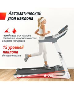Беговая дорожка UNIX Fit MX-580A White фотографии