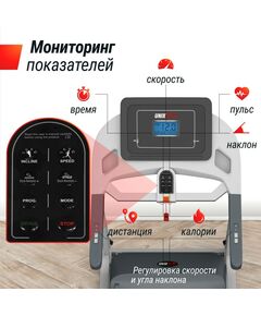 Беговая дорожка UNIX Fit MX-580A White фотографии