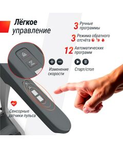 Беговая дорожка UNIX Fit MX-580A White фотографии
