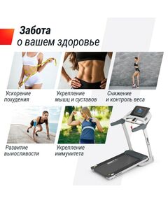 Беговая дорожка UNIX Fit MX-580A White фотографии