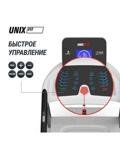 Беговая дорожка UNIX Fit MX-910 AC White фотографии