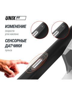 Беговая дорожка UNIX Fit MX-910 AC White фотографии