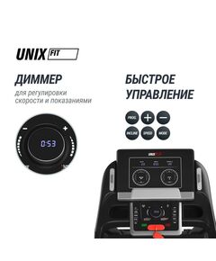 Беговая дорожка UNIX Fit MX-990 AC (LED) фотографии