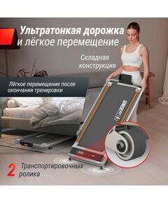 Беговая дорожка UNIX Fit R-260N фотографии